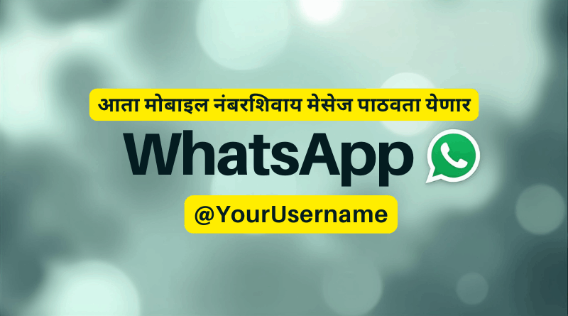 WhatsApp Username Marathi