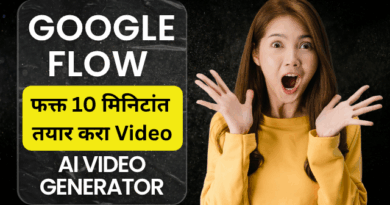 Google Flow free Marathi