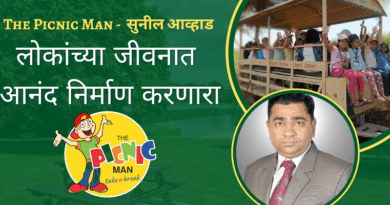 Sunil Avhad The Picnic Man