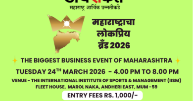 Mahabrand news