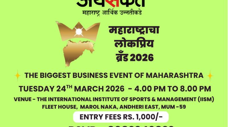 Mahabrand news