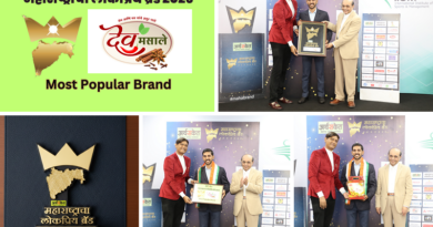 Deo Masale Most Popular Brand