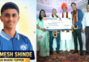 Prathmesh Shinde HSC Topper in Mumbai
