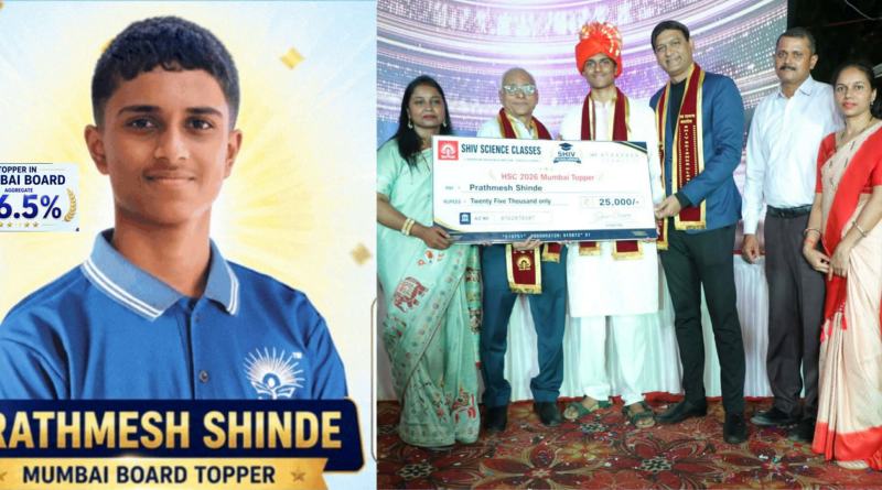 Prathmesh Shinde HSC Topper in Mumbai