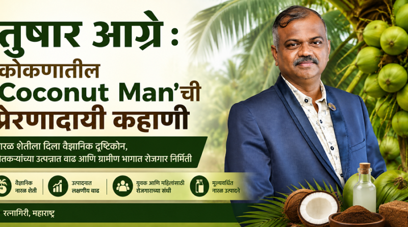 Tushar Agre Coconut Man
